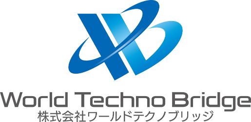株式会社ワールドテクノブリッジ ロゴ